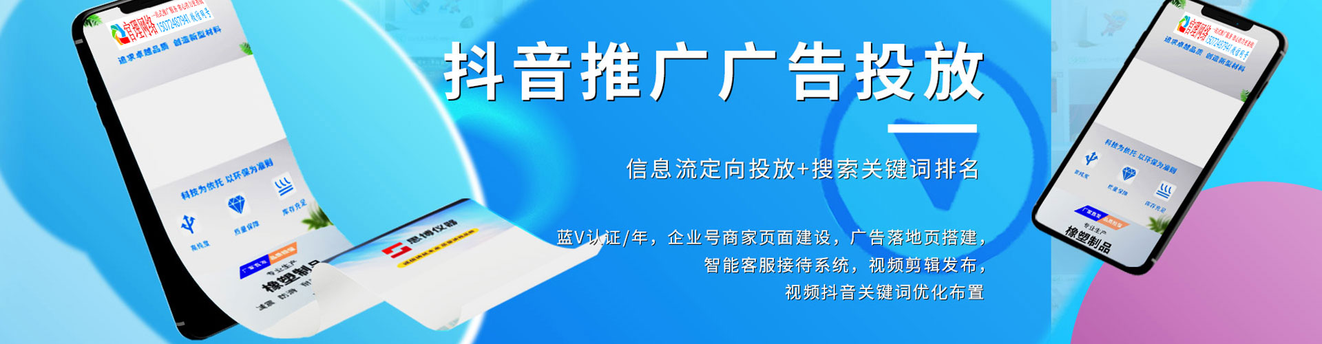 三沙百度优化推广